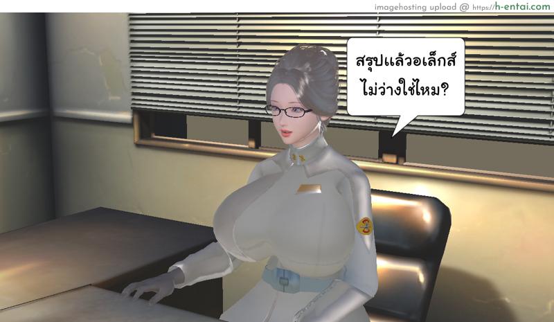 ยิ่งเเตกยิ่งเเกร่ง ภาคงานประชุมต่างมิติ 1 - เปิดม่านงานประชุมต่างมิติ - แผ่น 2