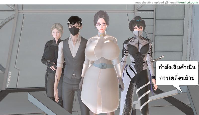 ยิ่งเเตกยิ่งเเกร่ง ภาคงานประชุมต่างมิติ 1 - เปิดม่านงานประชุมต่างมิติ - แผ่น 5