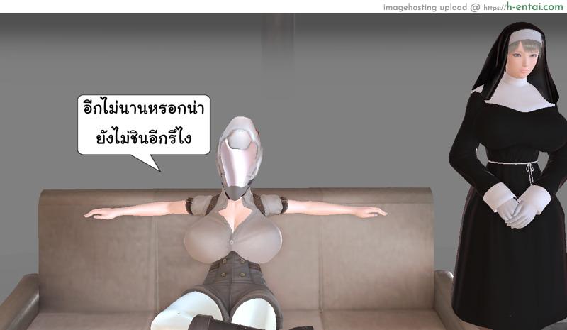 ยิ่งเเตกยิ่งเเกร่ง ภาคงานประชุมต่างมิติ 1 - เปิดม่านงานประชุมต่างมิติ - แผ่น 8