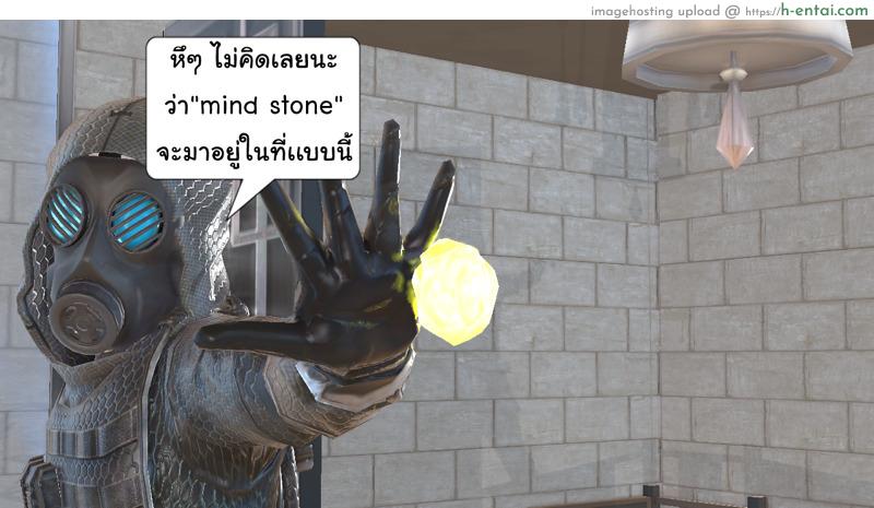 ยิ่งเเตกยิ่งเเกร่ง ภาคงานประชุมต่างมิติ 1 - เปิดม่านงานประชุมต่างมิติ - แผ่น 12