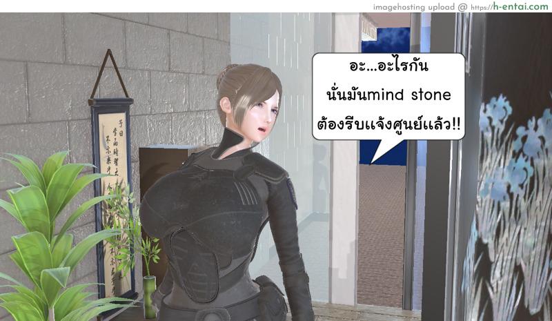 ยิ่งเเตกยิ่งเเกร่ง ภาคงานประชุมต่างมิติ 1 - เปิดม่านงานประชุมต่างมิติ - แผ่น 13