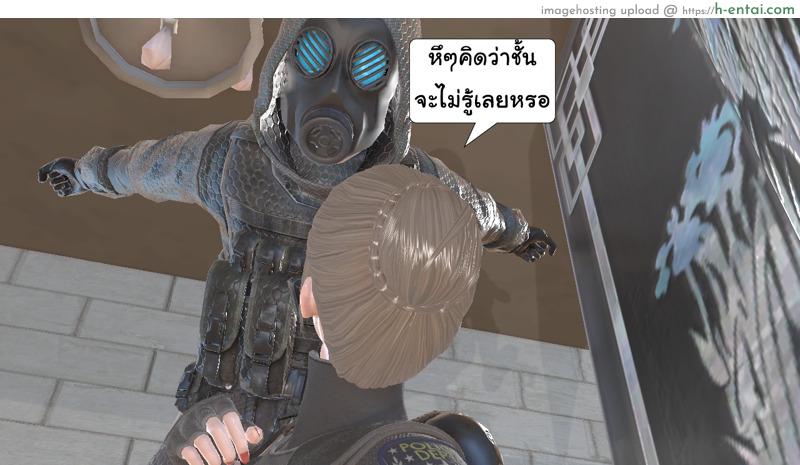 ยิ่งเเตกยิ่งเเกร่ง ภาคงานประชุมต่างมิติ 1 - เปิดม่านงานประชุมต่างมิติ - แผ่น 14