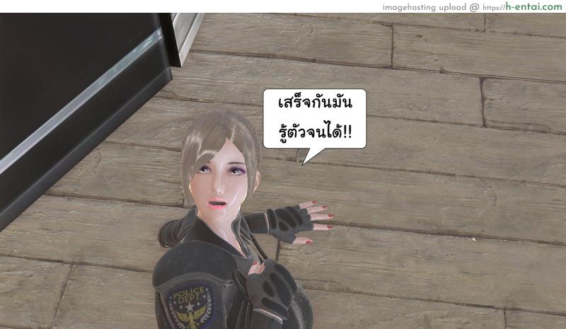 ยิ่งเเตกยิ่งเเกร่ง ภาคงานประชุมต่างมิติ 1 - เปิดม่านงานประชุมต่างมิติ - แผ่น 15