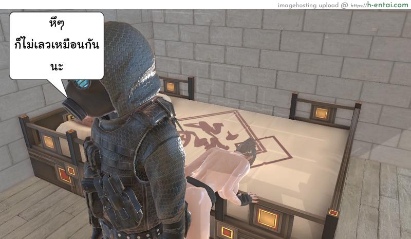 ยิ่งเเตกยิ่งเเกร่ง ภาคงานประชุมต่างมิติ 1 - เปิดม่านงานประชุมต่างมิติ - แผ่น 23