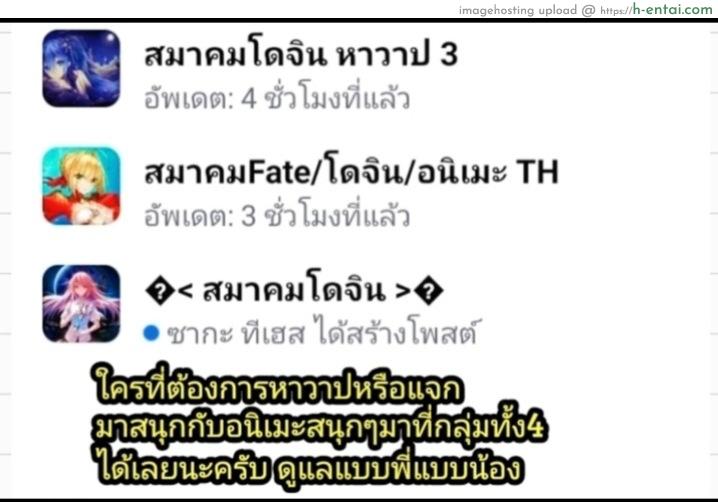 คิโยฮิเมะร้อนรัก - แผ่น 24