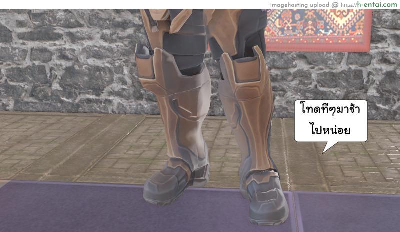 ยิ่งเเตกยิ่งเเกร่ง ภาคงานประชุมต่างมิติ 1 - เปิดม่านงานประชุมต่างมิติ - แผ่น 36