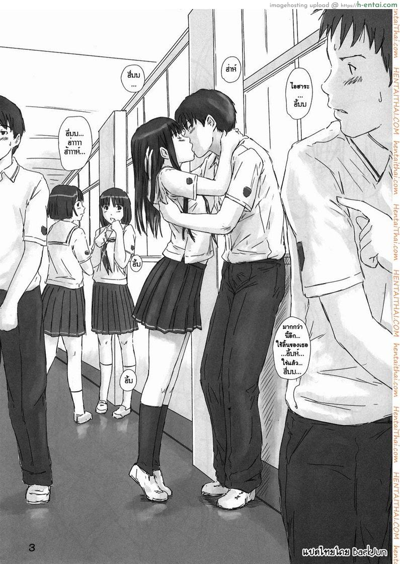 การทดลอง - แผ่น 2