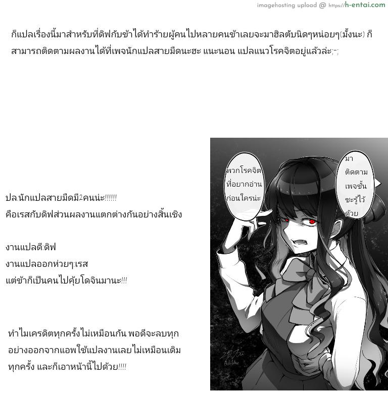 อยากขอบคุณที่เจอเธอ - แผ่น 33