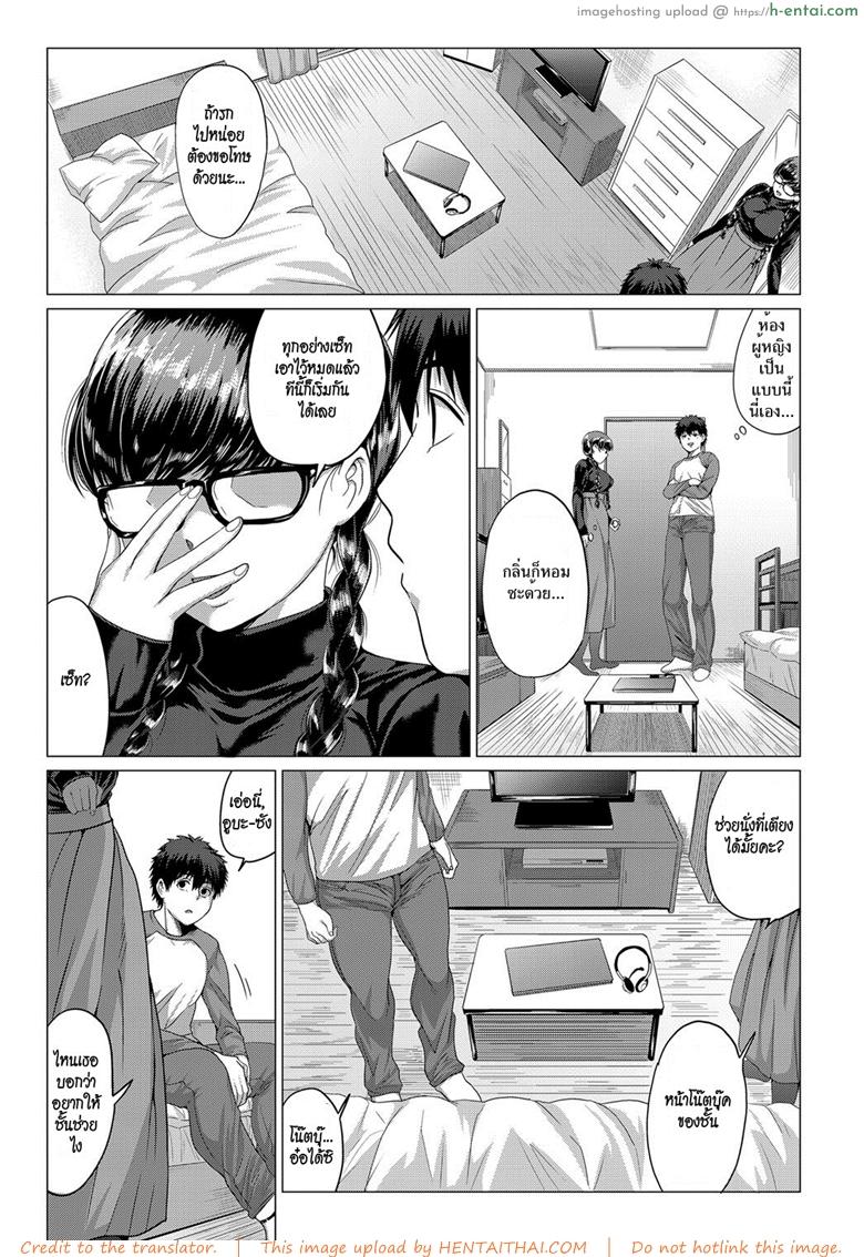 ไลฟ์สด - แผ่น 3