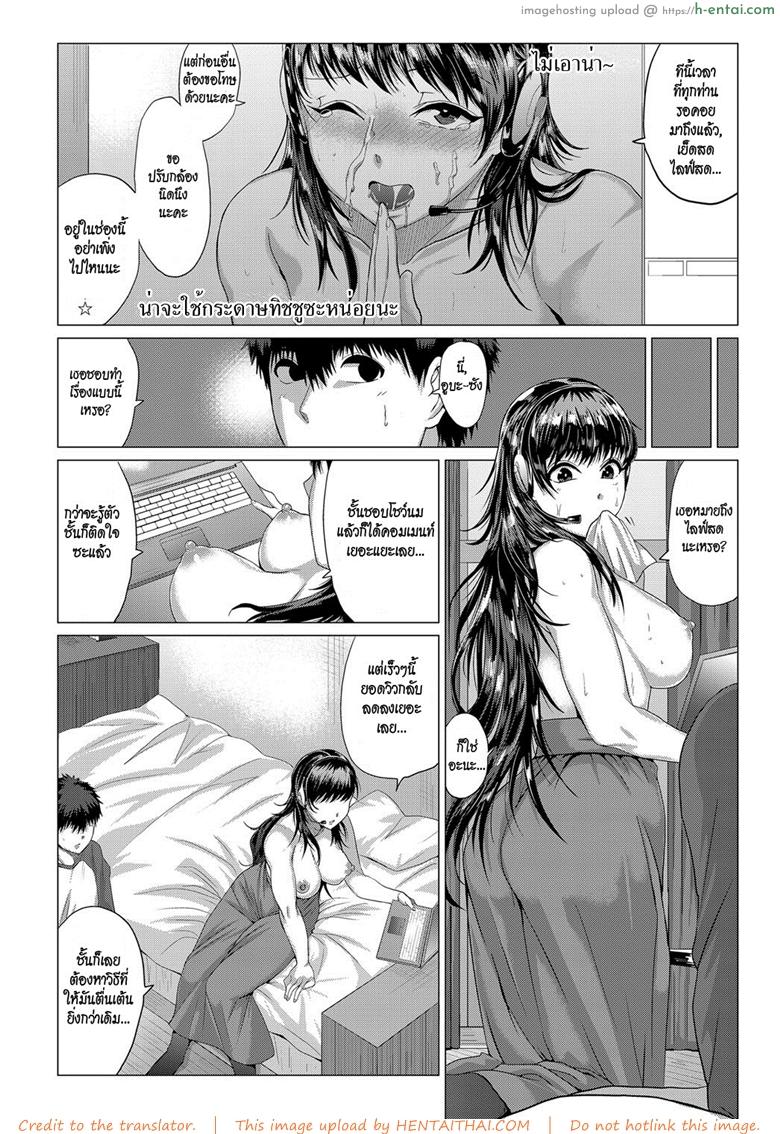 ไลฟ์สด - แผ่น 12