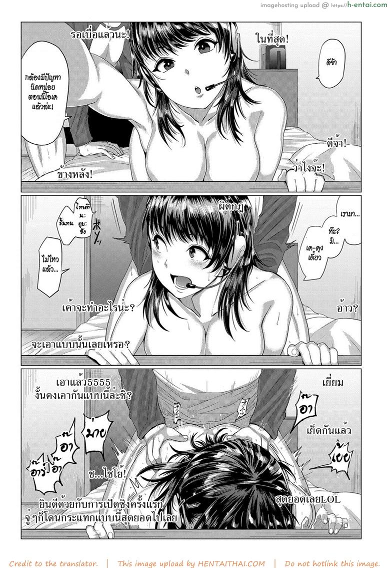 ไลฟ์สด - แผ่น 15