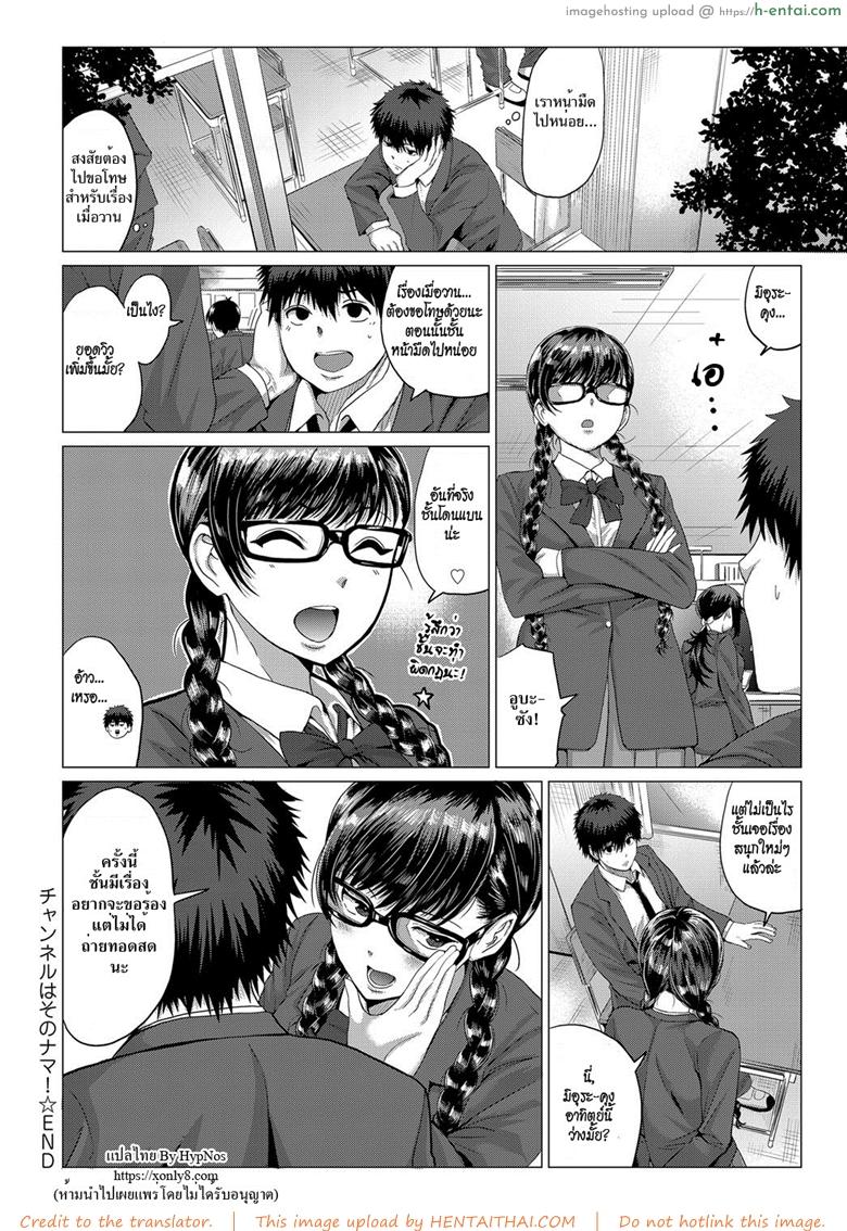 ไลฟ์สด - แผ่น 24