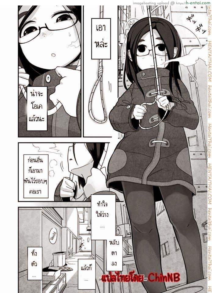 เจ้าหญิงอากิ - แผ่น 2