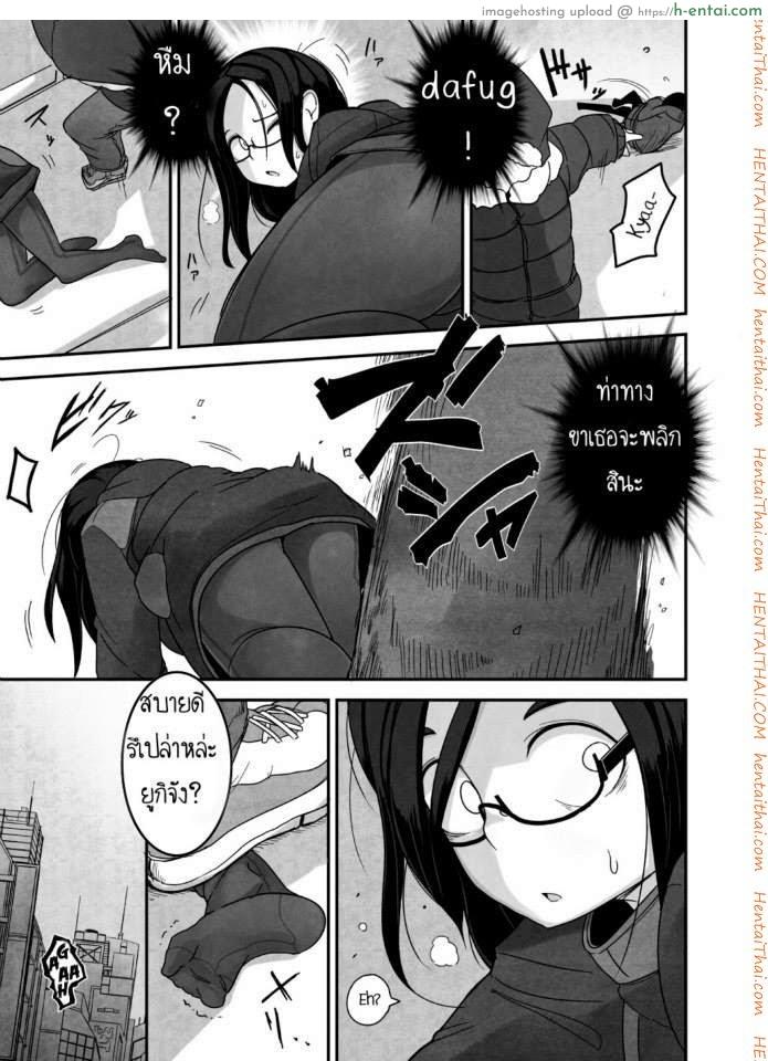 เจ้าหญิงอากิ - แผ่น 4