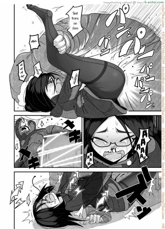 เจ้าหญิงอากิ - แผ่น 8