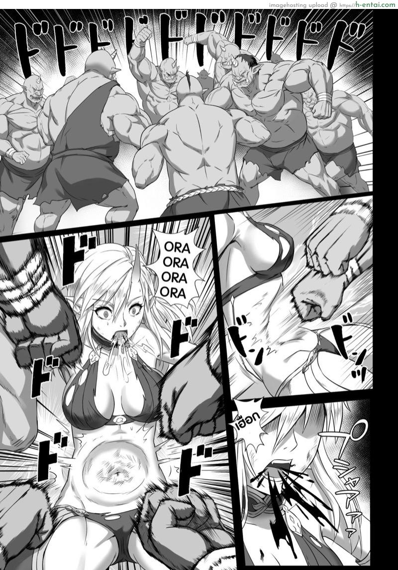 บันทึกเควสปราบปราม - แผ่น 18