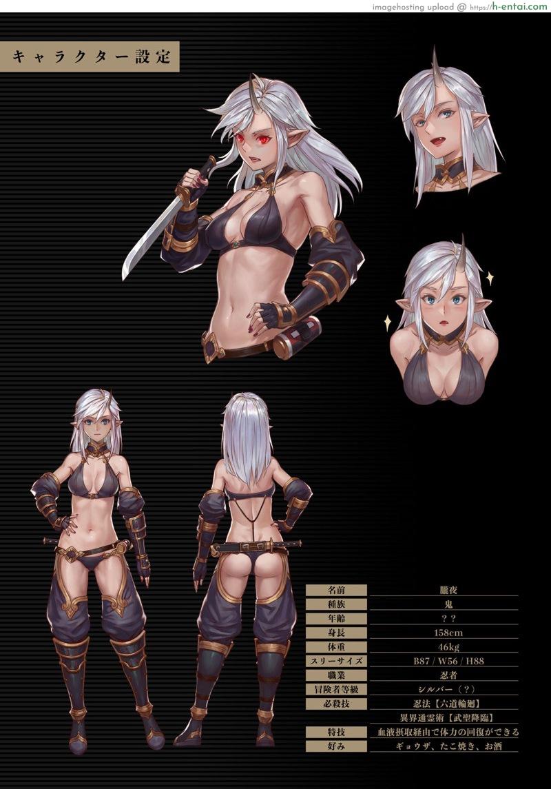 บันทึกเควสปราบปราม - แผ่น 37