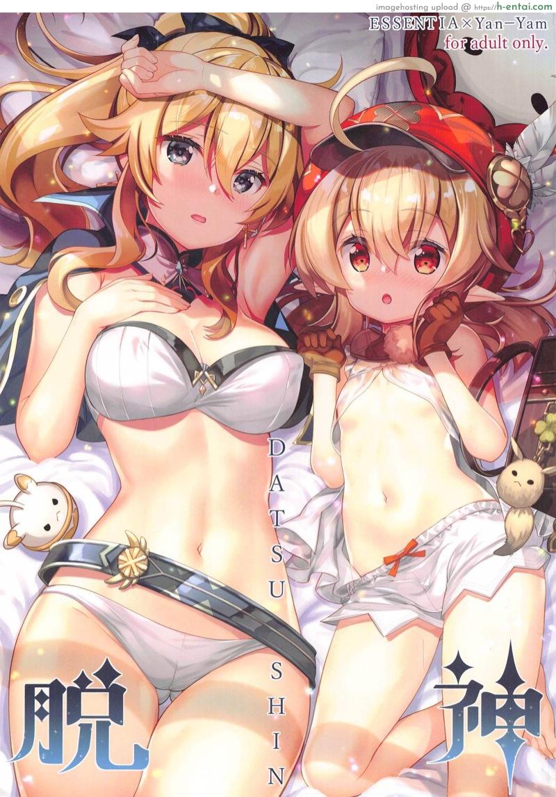 สาวร้านนี้งานดีทุกคน - แผ่น 1