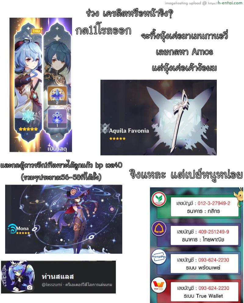 สาวร้านนี้งานดีทุกคน - แผ่น 21