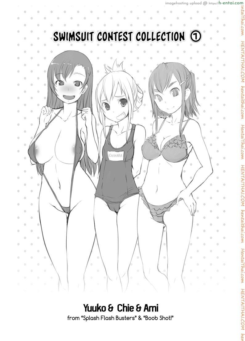 แก๊งแสบแอบเงี่ยน 5 - แอบถ่าย - แผ่น 21