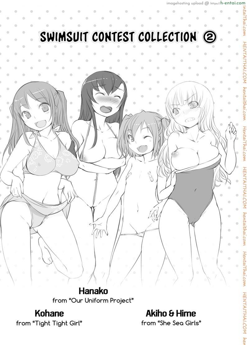 แก๊งแสบแอบเงี่ยน 5 - แอบถ่าย - แผ่น 22