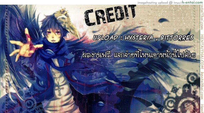 จับผีน้อยมาเป็นเมีย - แผ่น 19