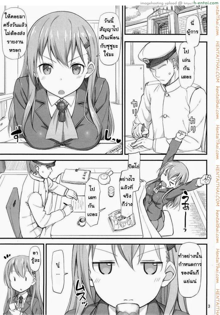 แข่งขันชักห้ามแตก - แผ่น 2 แข่งขันชักห้ามแตก - แผ่น 2