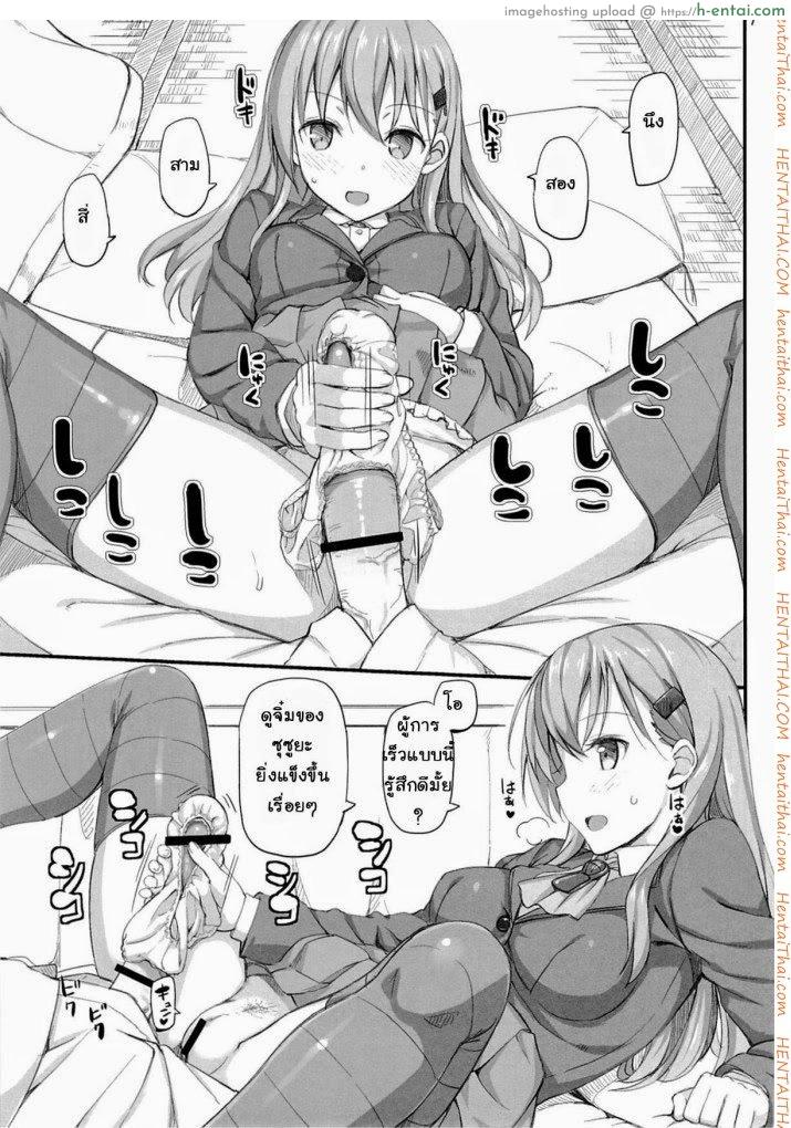 แข่งขันชักห้ามแตก - แผ่น 6 แข่งขันชักห้ามแตก - แผ่น 6