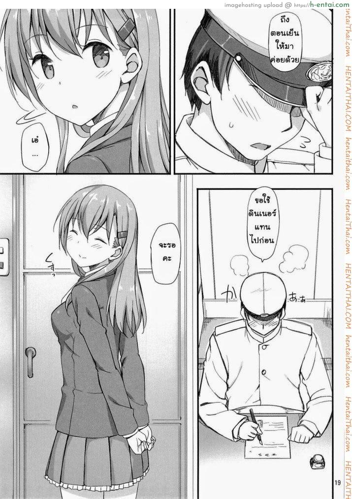 แข่งขันชักห้ามแตก - แผ่น 18 แข่งขันชักห้ามแตก - แผ่น 18