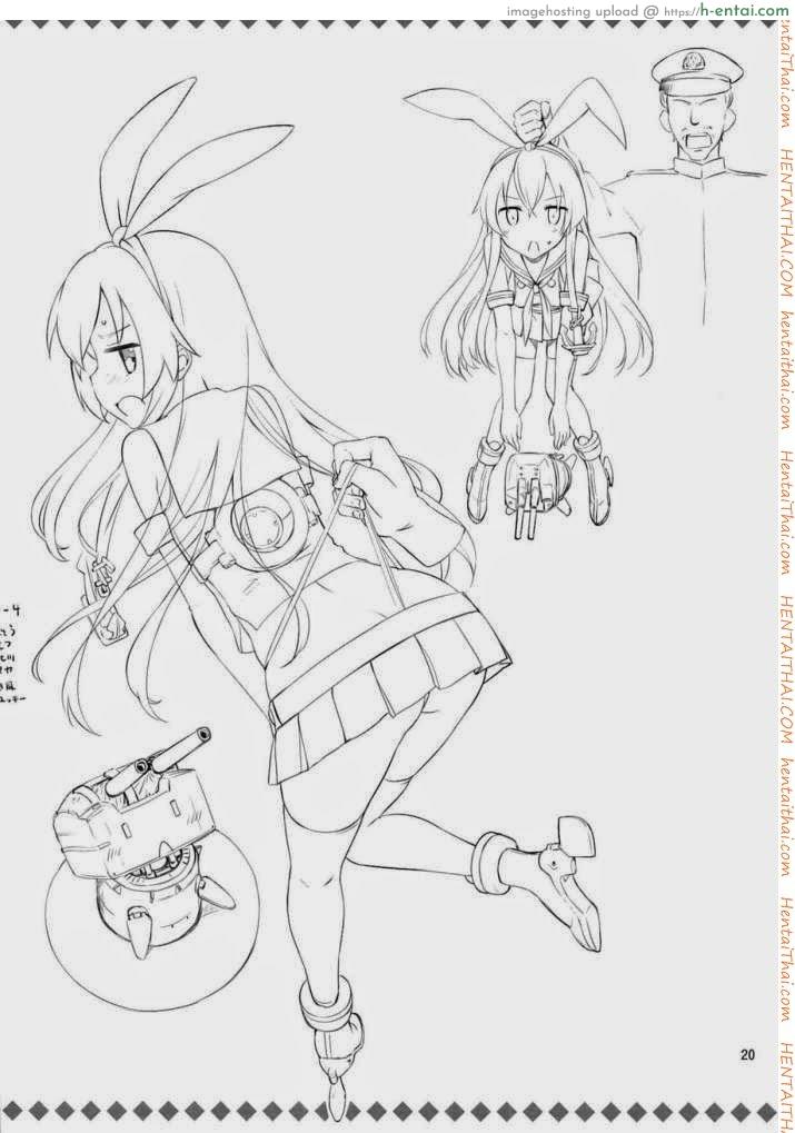 แข่งขันชักห้ามแตก - แผ่น 19 แข่งขันชักห้ามแตก - แผ่น 19