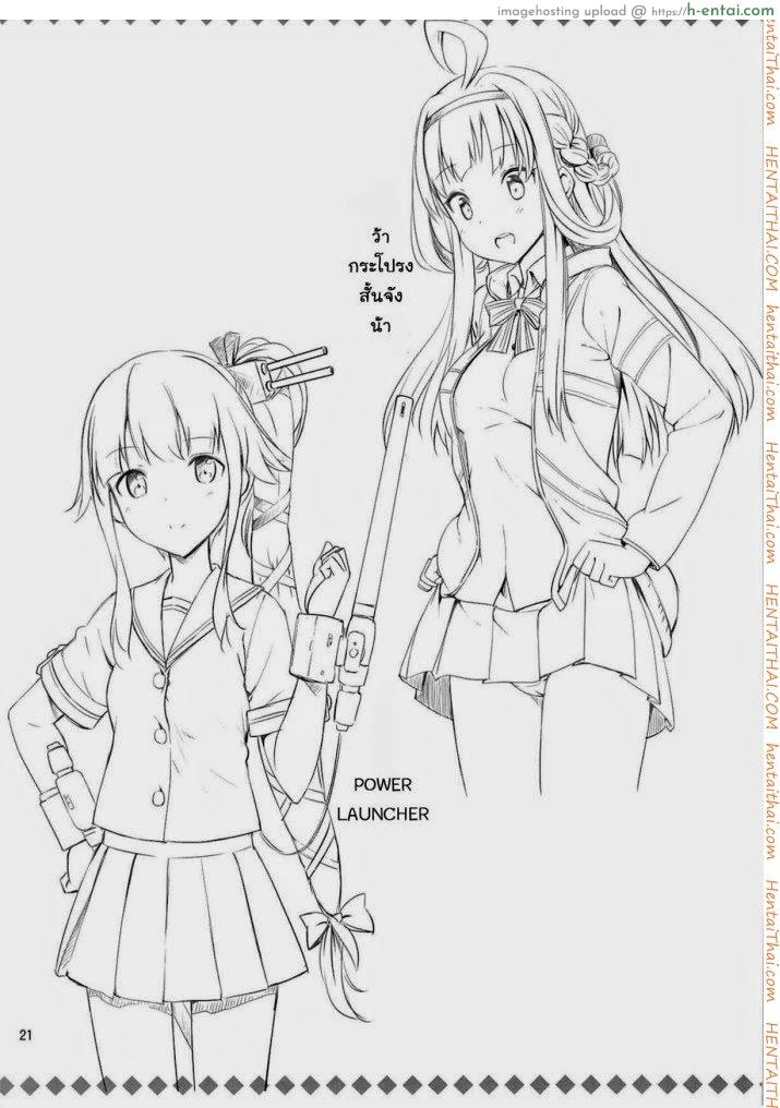 แข่งขันชักห้ามแตก - แผ่น 20 แข่งขันชักห้ามแตก - แผ่น 20