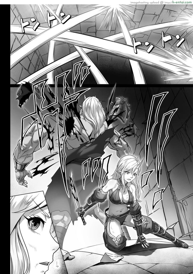 บันทึกเควสปราบปราม 2 - แผ่น 5