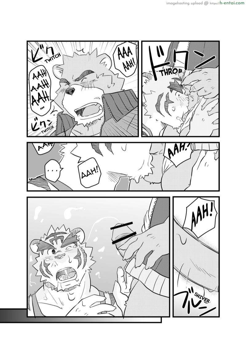 คุ้มค่ากับวันหยุด - แผ่น 28