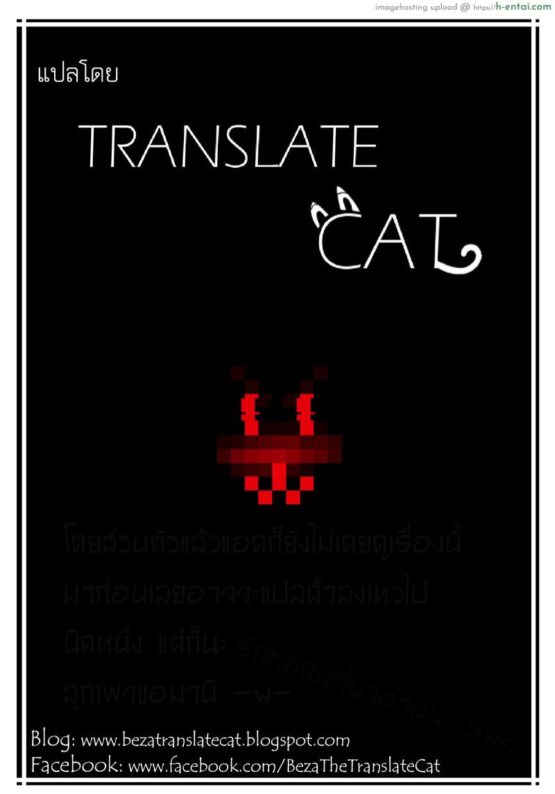 ทันจิโร่ x เนสึโกะ - แผ่น 15