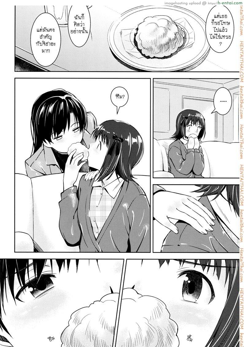 คู่ขาไฟแรงสูง - แผ่น 3