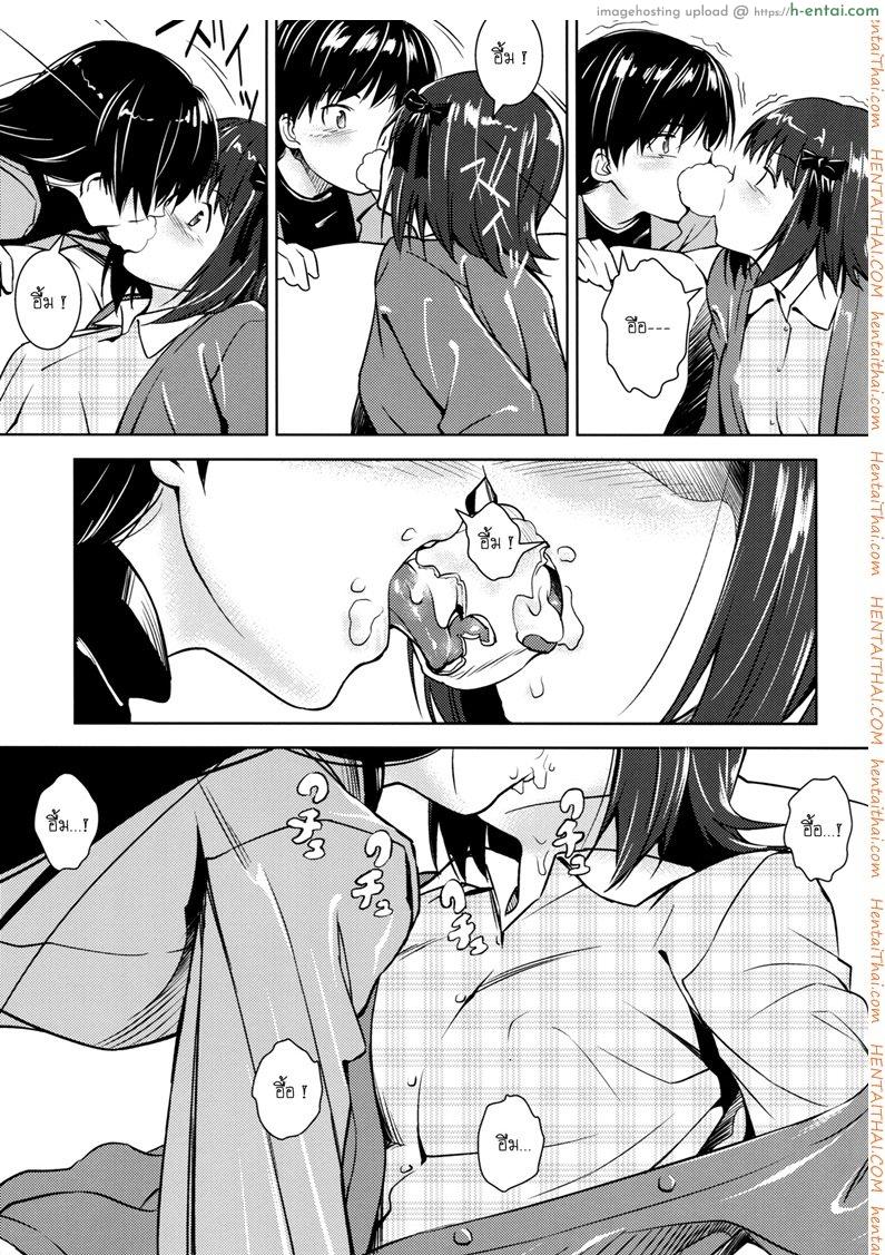 คู่ขาไฟแรงสูง - แผ่น 4