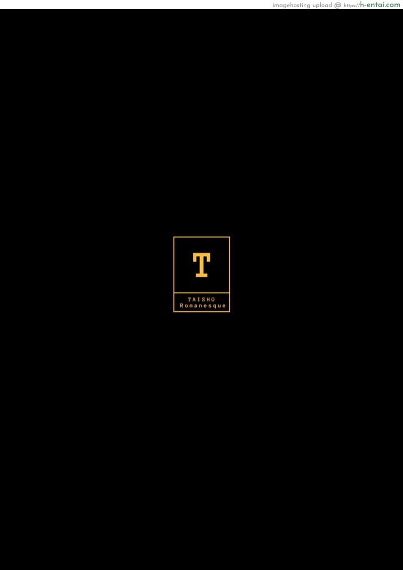 กูดาโกะคิดลองยา - แผ่น 21