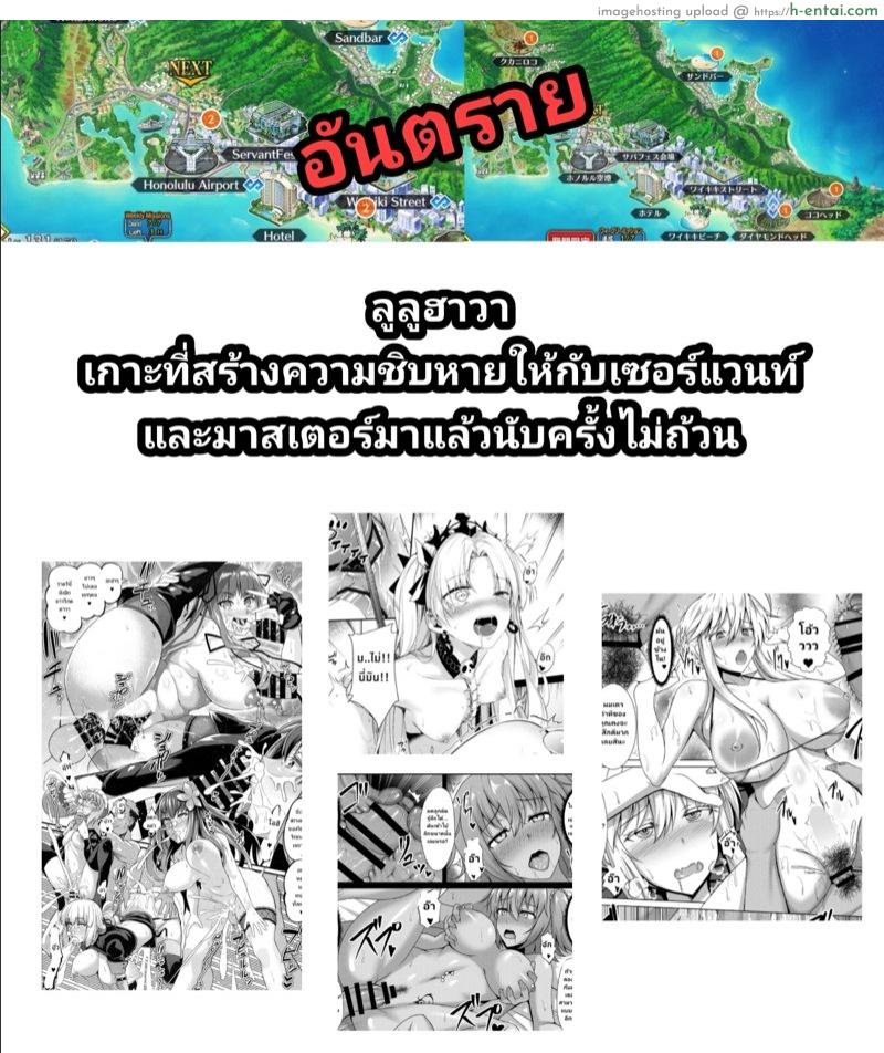 กูดาโกะคิดลองยา - แผ่น 22