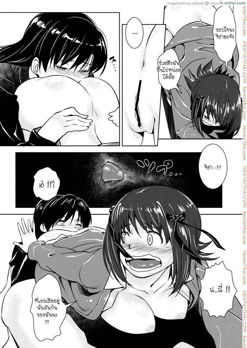 คู่ขาไฟแรงสูง - แผ่น 11