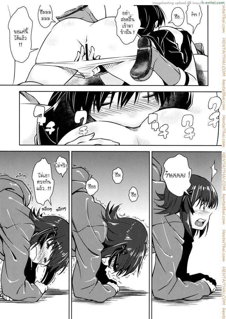 คู่ขาไฟแรงสูง - แผ่น 12