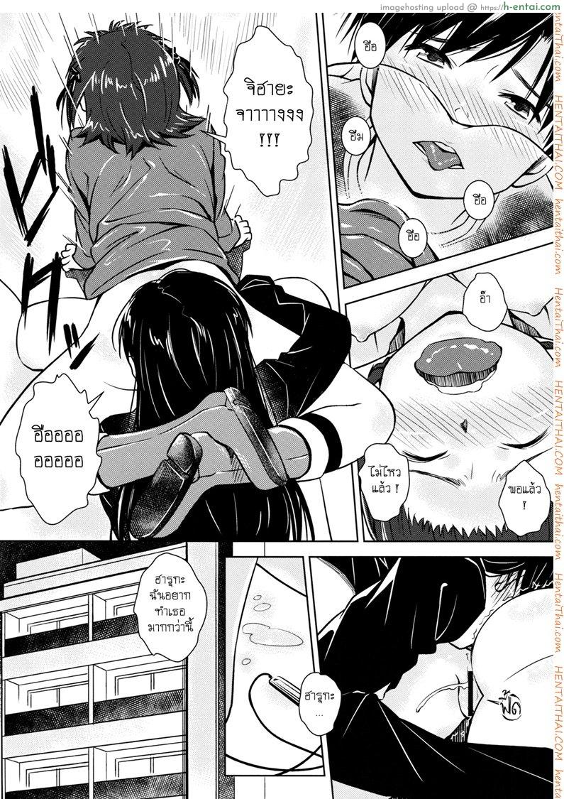 คู่ขาไฟแรงสูง - แผ่น 13