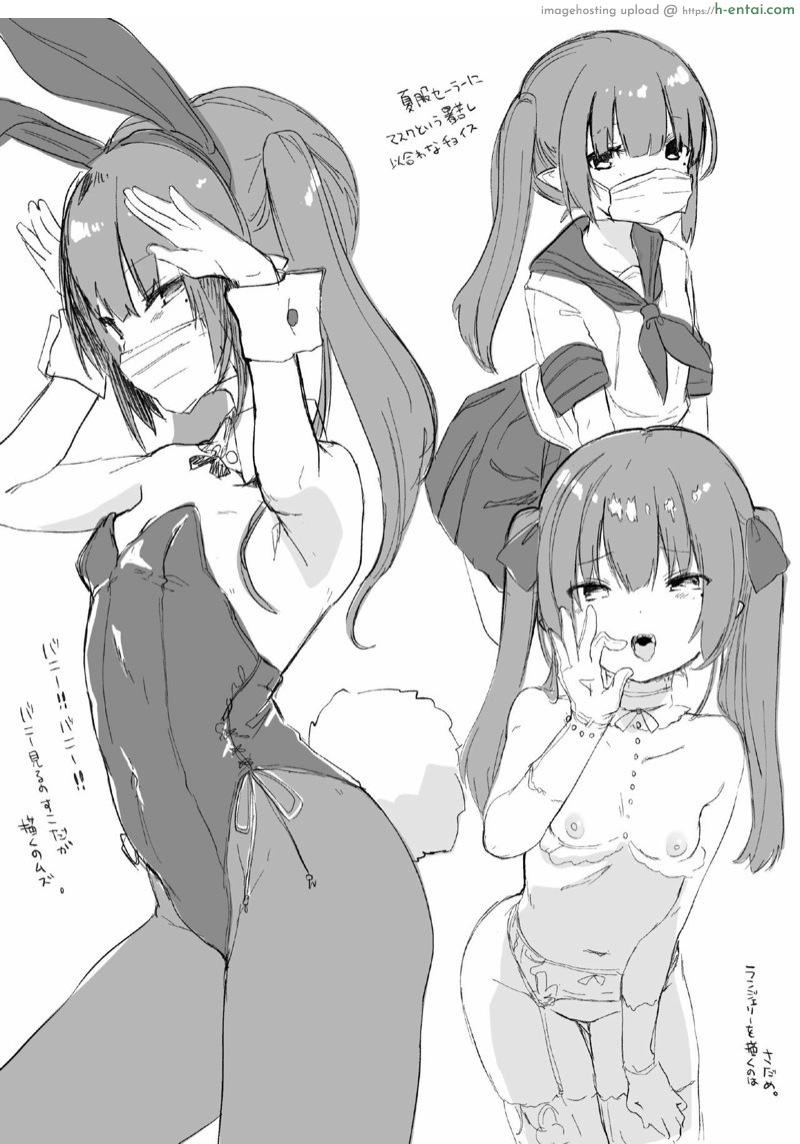 กะจะโรลเพลย์เป็นป๊ะป๋าซะหน่อย - แผ่น 12