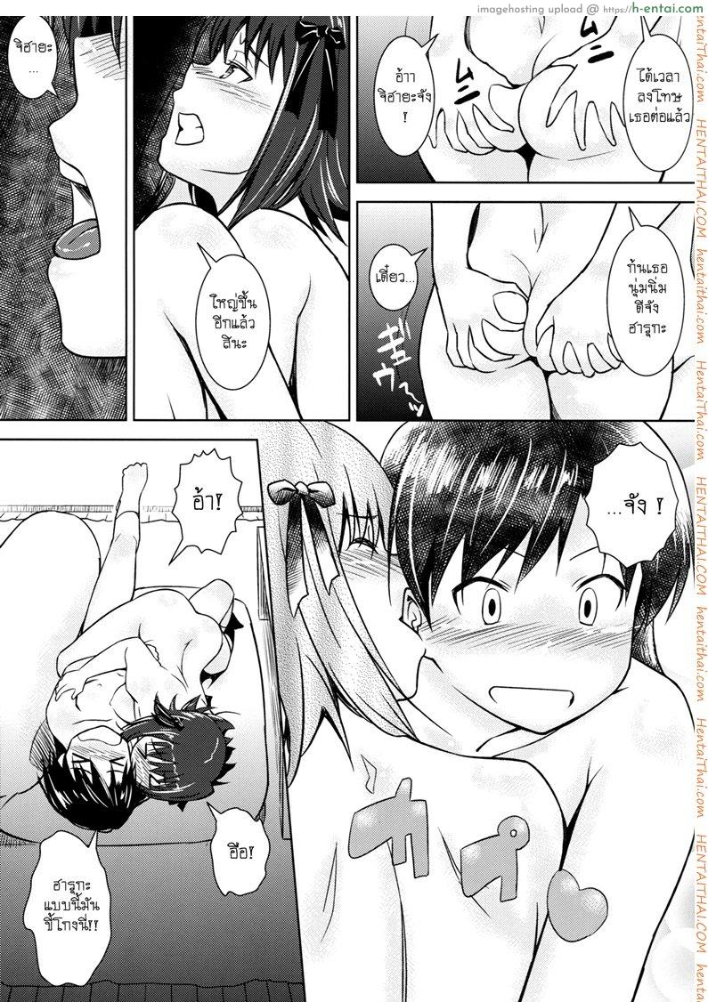 คู่ขาไฟแรงสูง - แผ่น 16