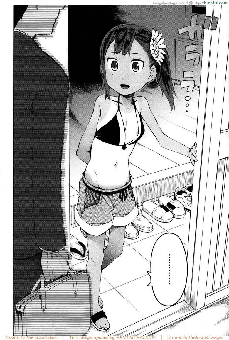 ทิ้งงานมาเอาหนูเถอะ - แผ่น 2