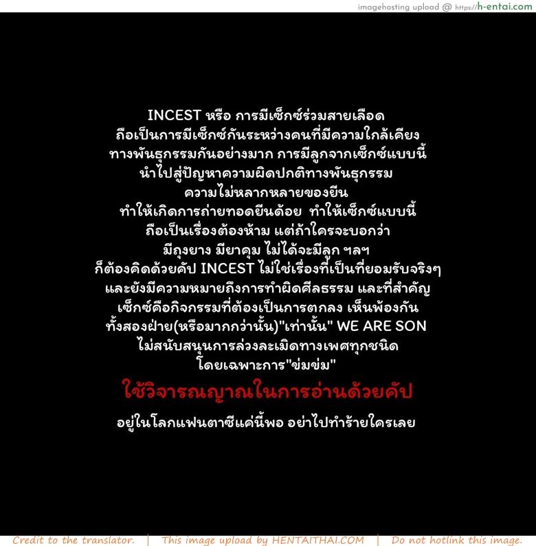 สารานุกรมสำหรับคุณแม่ - แผ่น 1