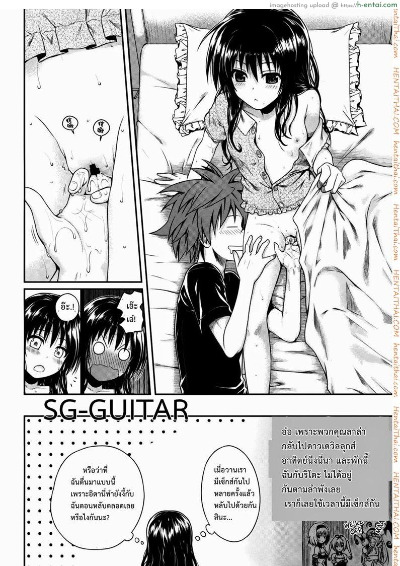 กิจกรรมยามว่าง - แผ่น 2