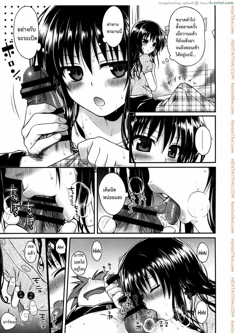 กิจกรรมยามว่าง - แผ่น 3