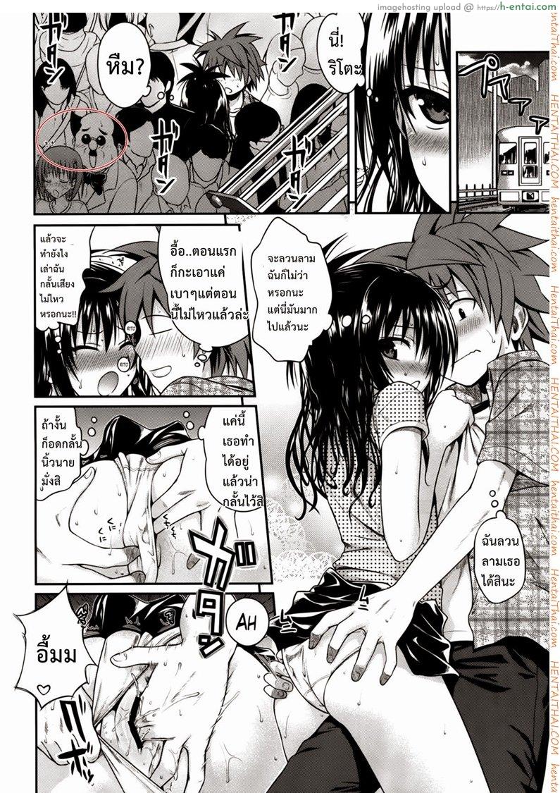 กิจกรรมยามว่าง - แผ่น 10