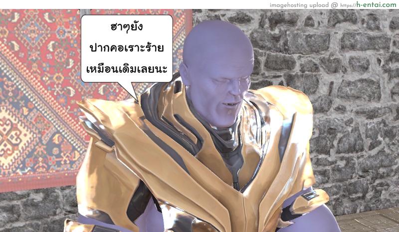 ยิ่งเเตกยิ่งเเกร่ง ภาคงานประชุมต่างมิติ 2 - คนน่าสงสัย - แผ่น 9