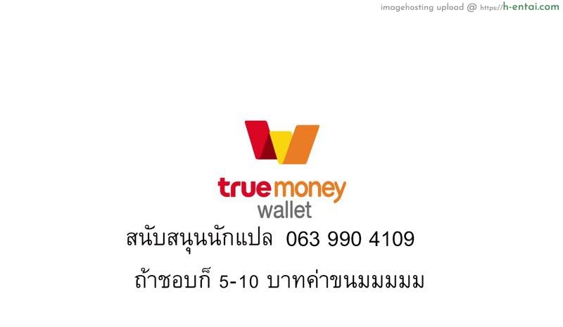 ค่ำคืนสุดเหงา - แผ่น 16